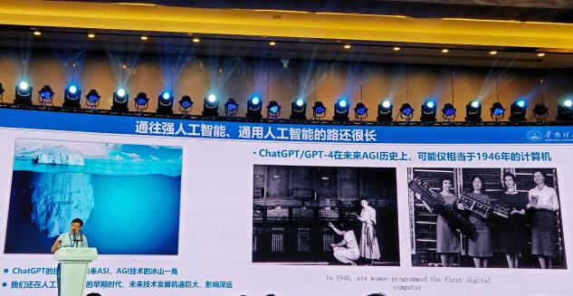 当AI与奢侈品、哲学碰撞?小米广东举办人工智能大会畅谈未来