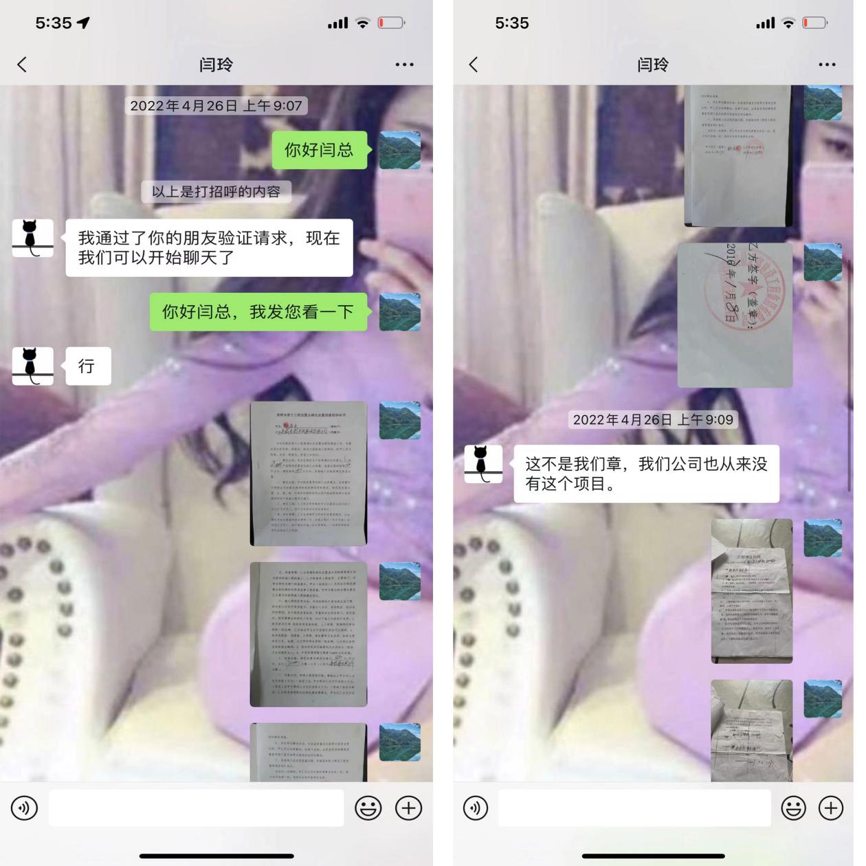 安徽凤阳:合同诈骗,司法不公,枉法判决,父亲蒙冤而死,恳请严查!