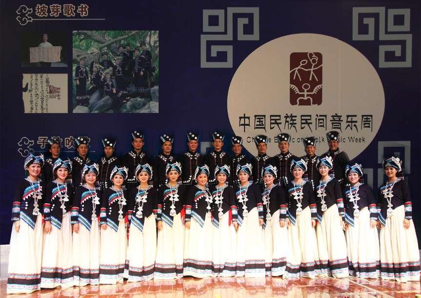 坡芽歌书的"爱情密码",镌刻着壮家儿女缠绵的爱情
