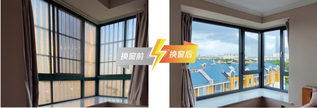 聚焦老旧小区改造升级 特诺发"3小时焕新窗"打造幸福感