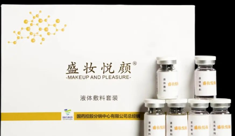 盛妆悦颜脸部丰盈篇