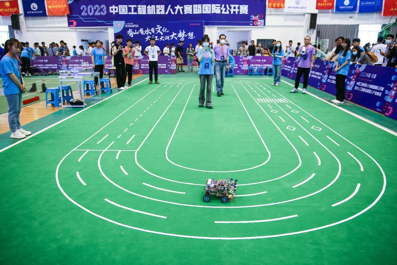 2023中国工程机器人大赛暨国际公开赛日前在安徽芜湖落幕