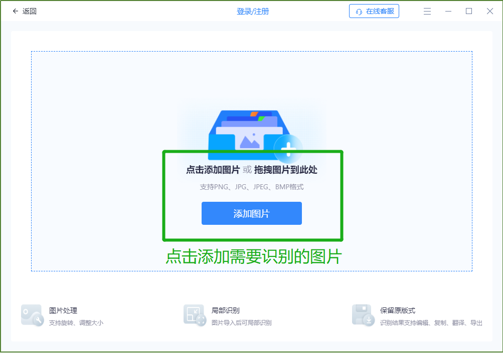 这两个方法能帮到你