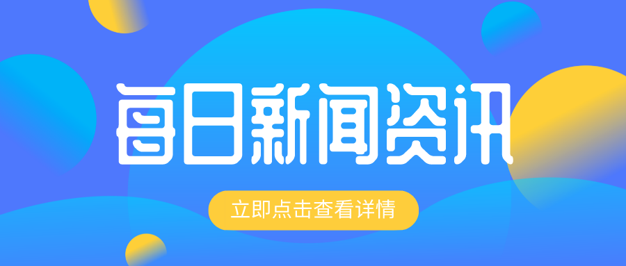 邵伯中心小学开展"法润江苏 法护长江"教育活动