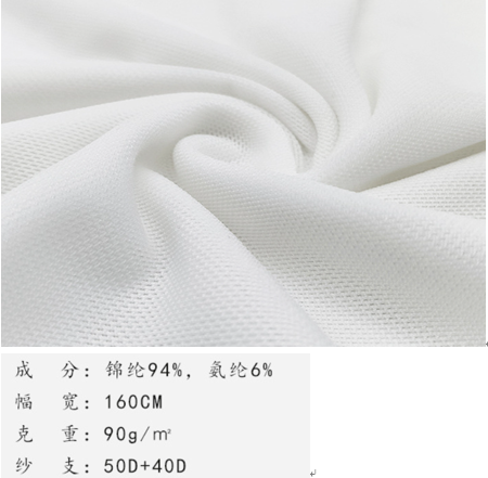 80%锦纶20%氨纶是什么面料