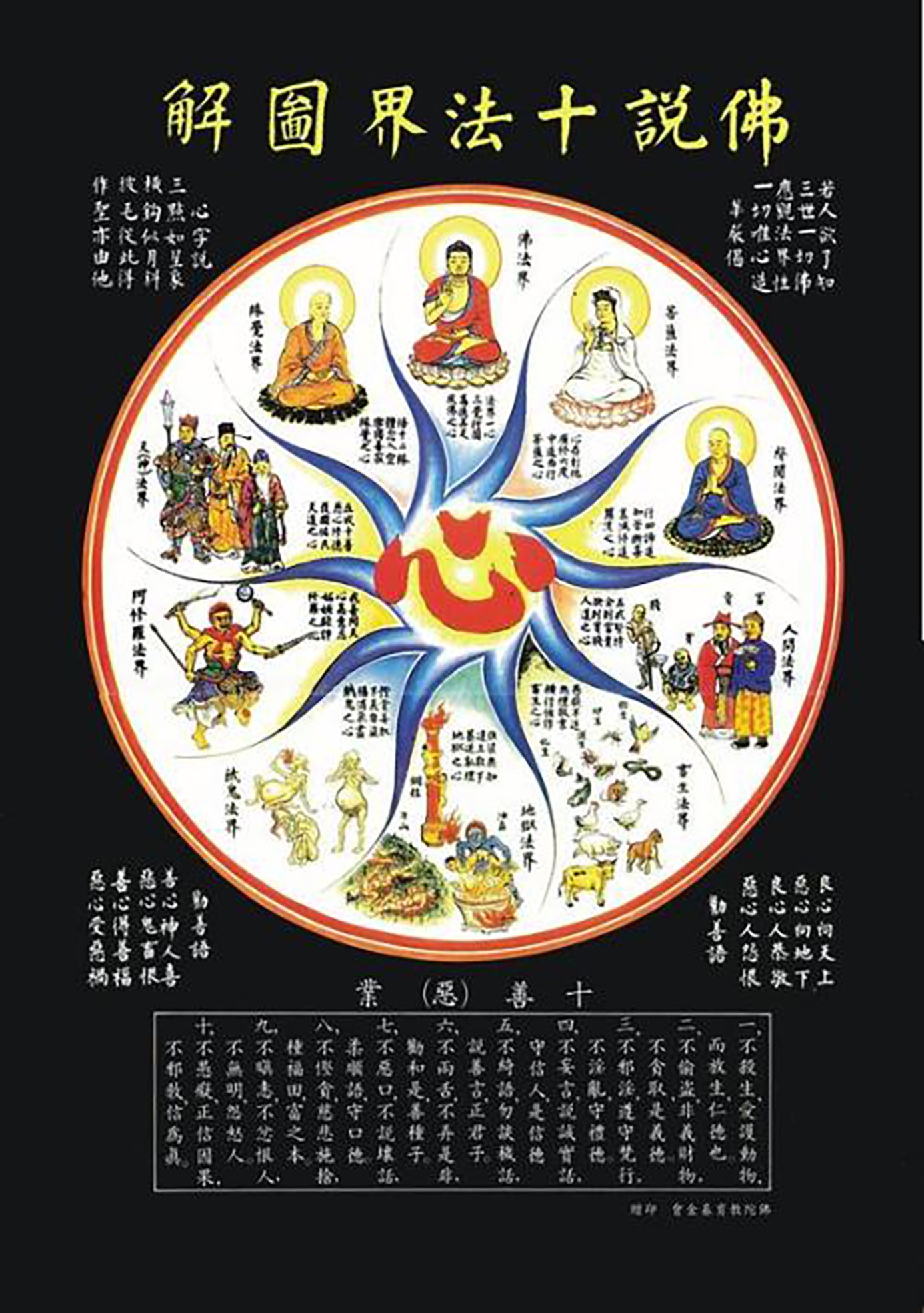 包含佛家和道家哪个超度好些的词条 包含佛家和道家哪个超度好些的词条