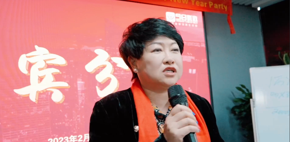 精彩回顾|2023破局启航 今日优选新春团拜会顺利举行