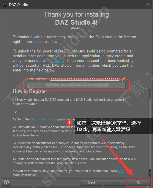 14 安裝包下載及daz studio pro 4.14 安裝教程