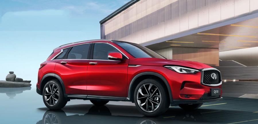2024款英菲尼迪qx50上市,起售35.08万