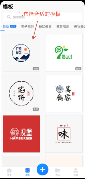 logo怎麼設計才好看?一鍵在線生成創意logo