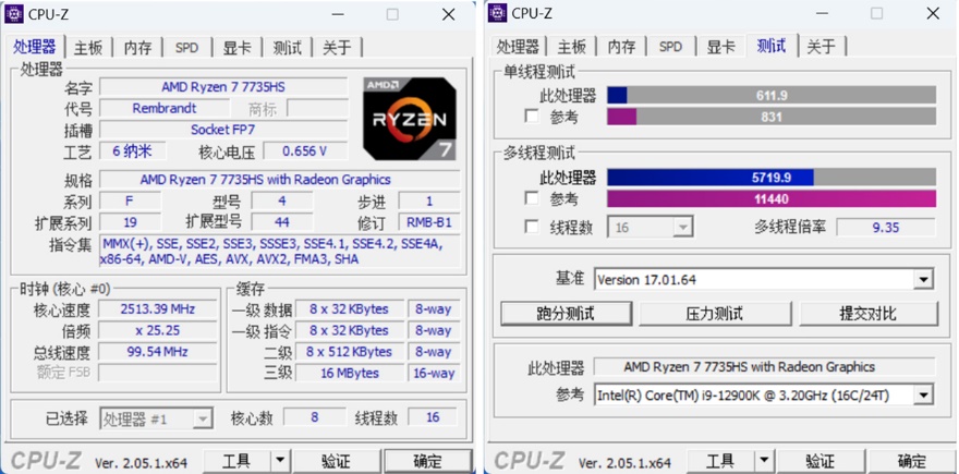 吾空凌云x14体验:锐龙r7-7735hs强芯助你飞步凌云