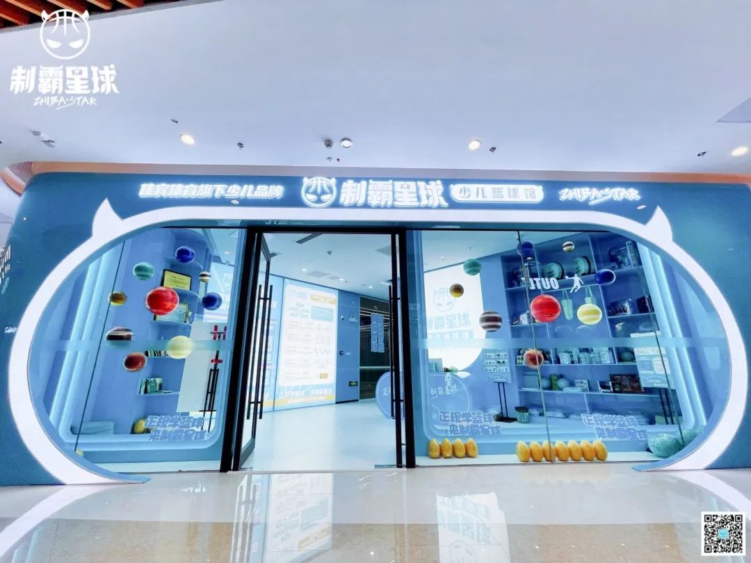 张佳滨:23年篮球路,爱拼才会赢