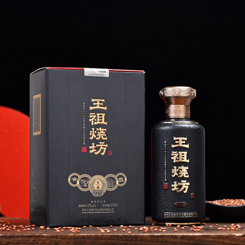 王祖烧坊,不仅仅是一种酒,更是一种文化