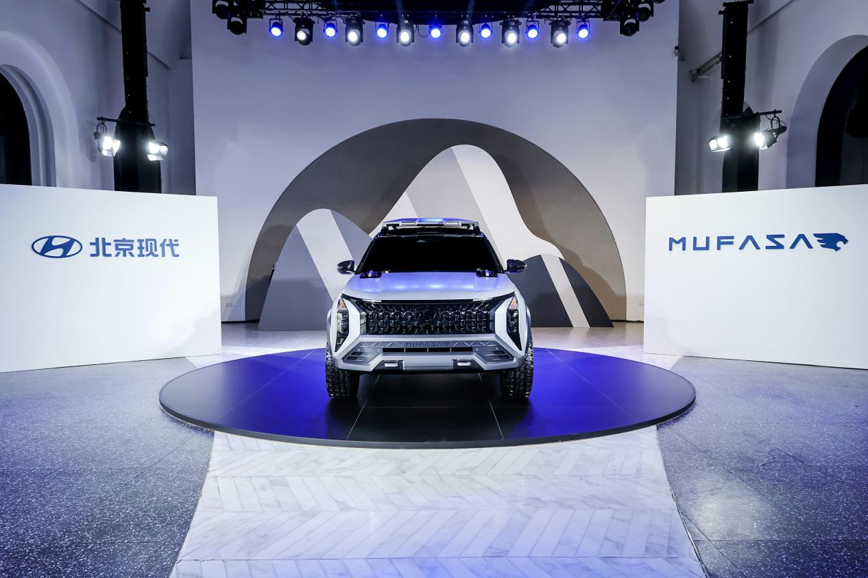 北京现代mufasa adventure概念车实拍解析