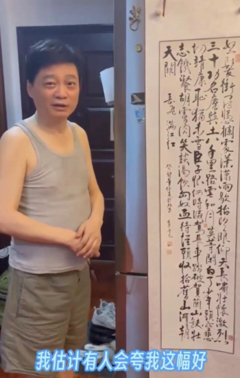 前央视主持人崔永元近照曝光,面容憔悴难认,首回应经济状况