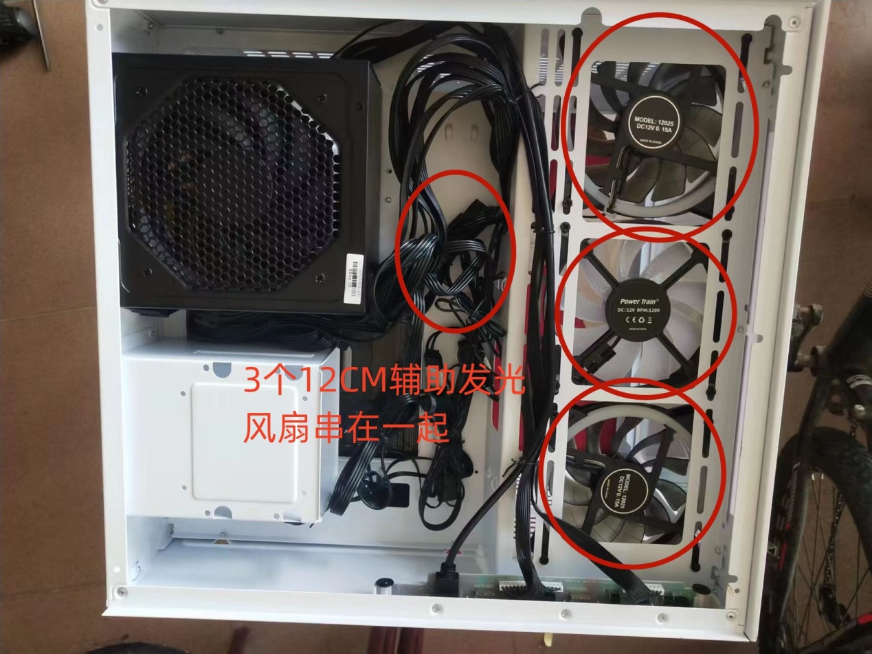 分享一款标准款海景房机箱的安装过程以及水冷风扇的安装要点