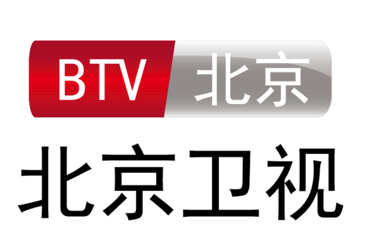 北京卫视《北京卫视系列主题订制晚会》节目广告公司与投放折扣