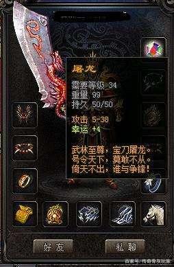 传奇神器倚天剑,比屠龙刀更变态的武器