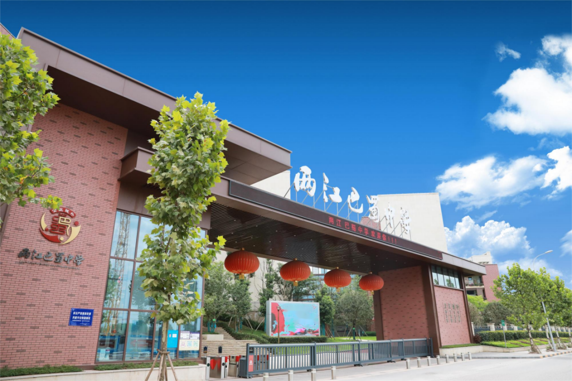 智教慧学 育见未来│两江巴蜀中学:构建信息技术支撑下的"小灵准"教学