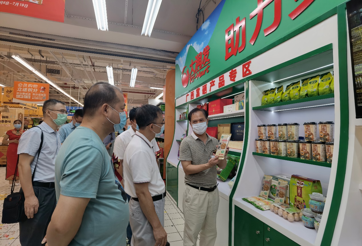 广西超市首个富硒产品销售专柜揭幕