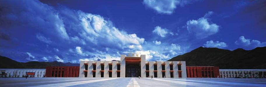 赏析——拉萨火车站