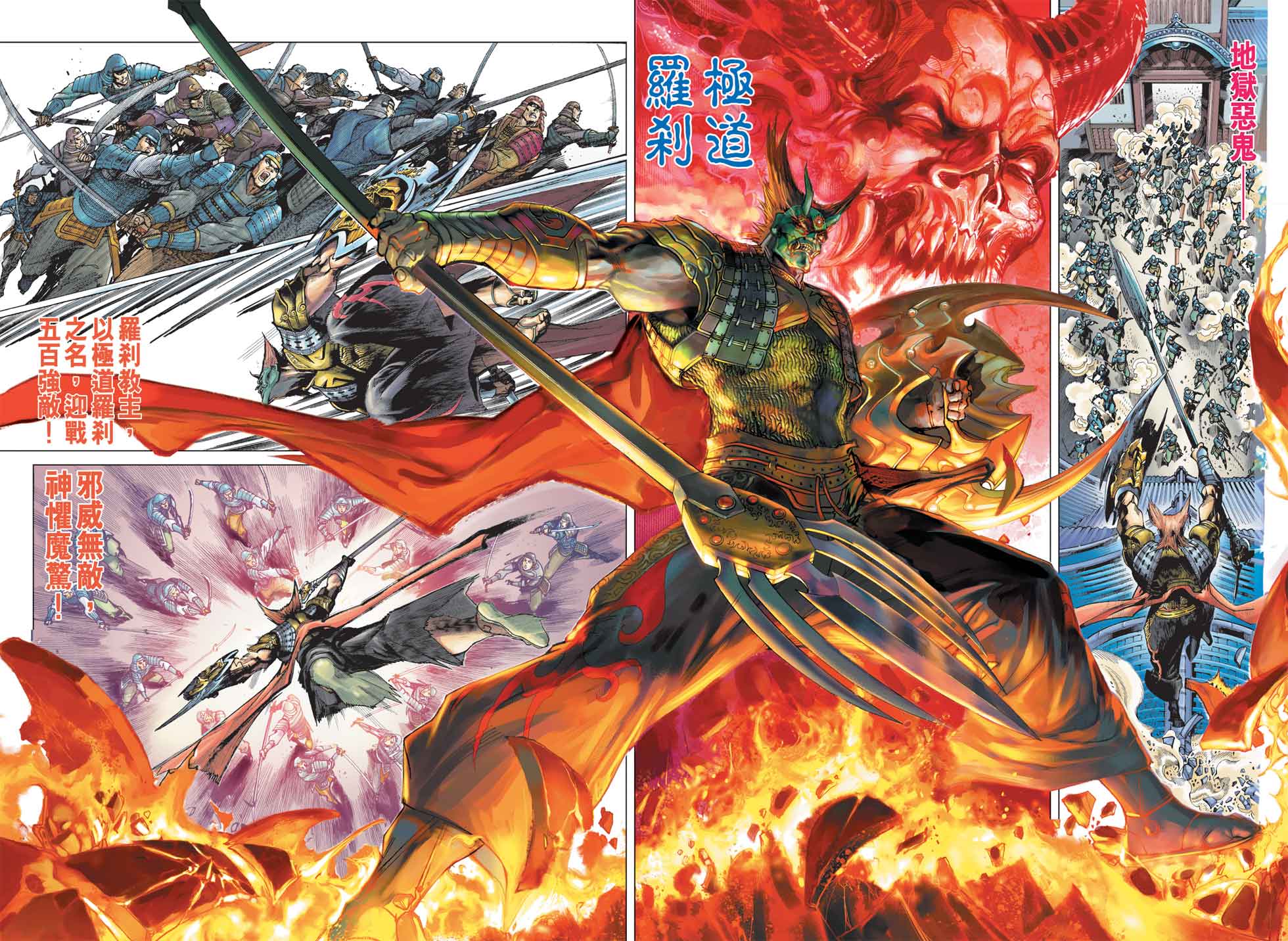 "火云邪神"西城勇:《龙虎门》中真正的天之骄子
