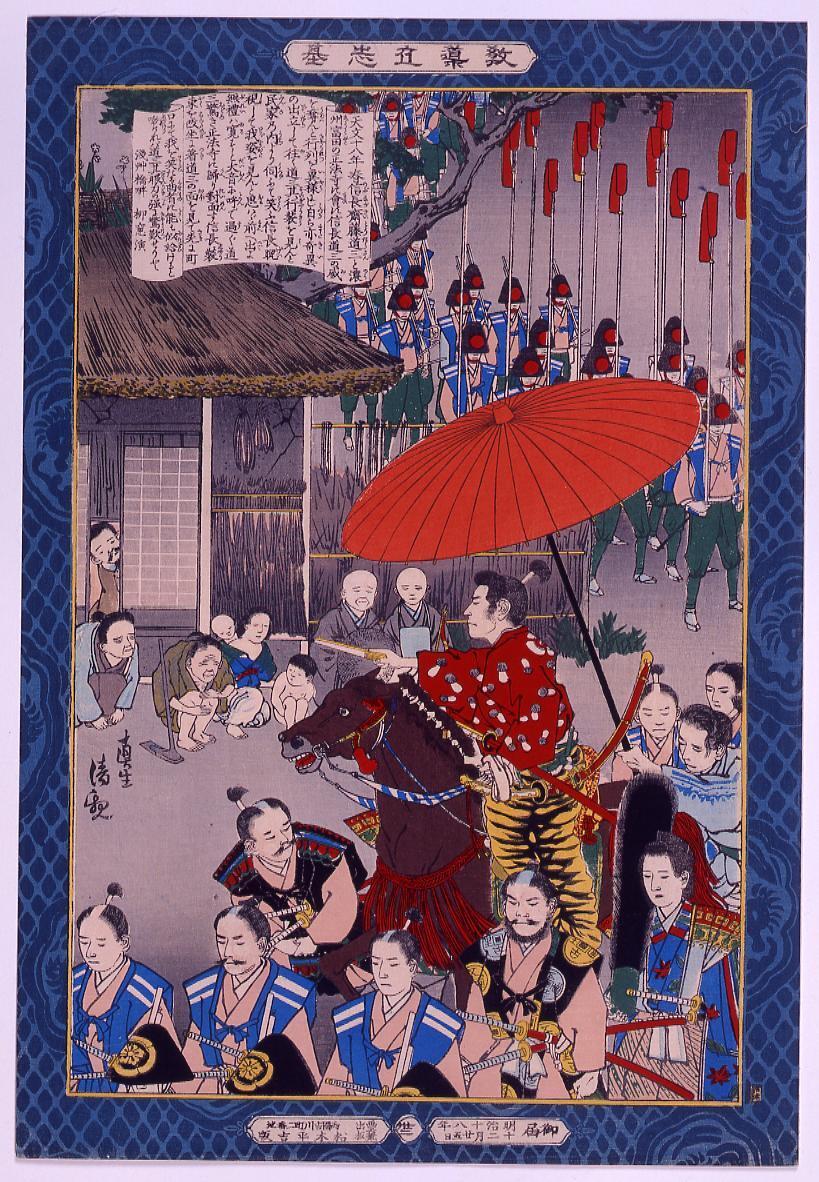 织田信长传(1):统一尾张