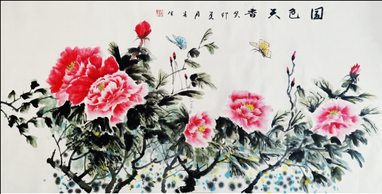 陈春生入编《中国历代书画名家大辞典》