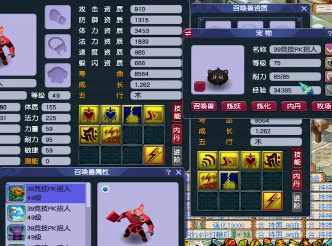 梦幻西游奇珍异兽丨个性牛头展示,没有最极品只有更极品!