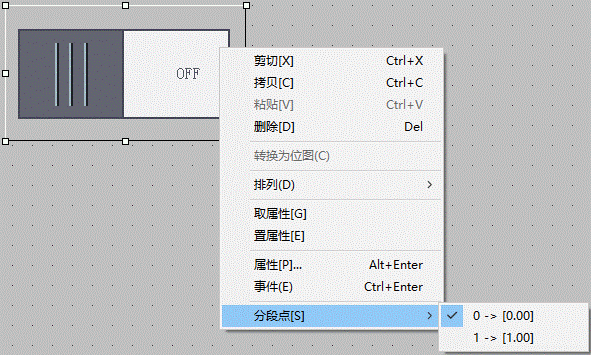 昆仑通态触摸屏MCGS组态软件之动画按钮