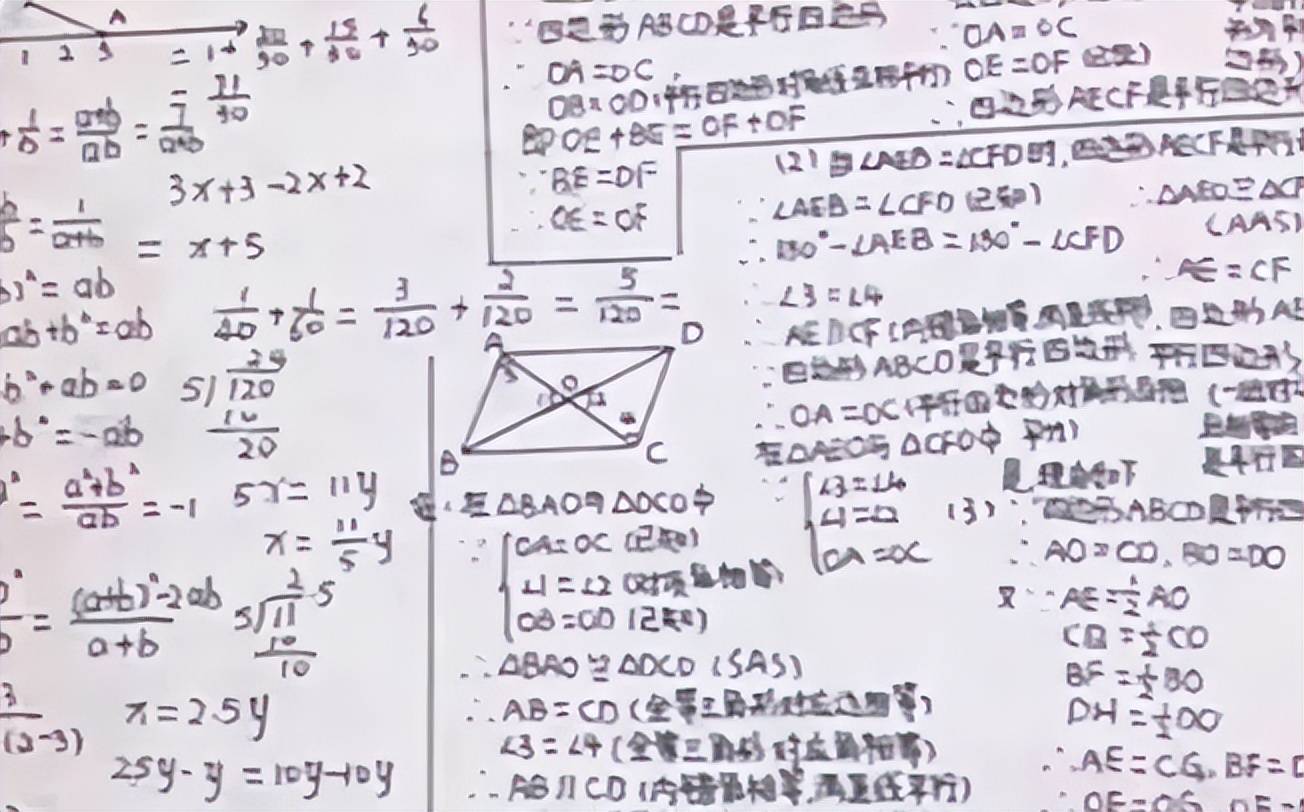 學霸的草稿紙讓數學老師如獲至寶,家長卻回答:冠上加冠