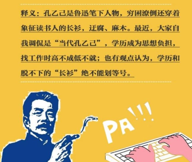 共青团中央微信公众号的评论"夹枪带棒",导致央视网被误伤!