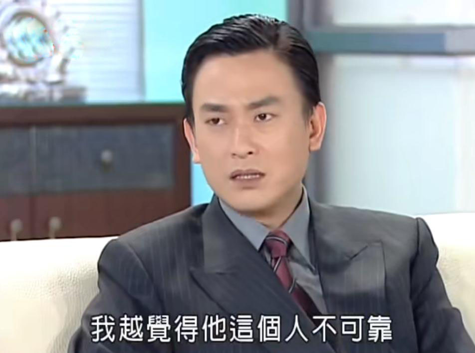 《意难忘》海王高茂雄翻船记