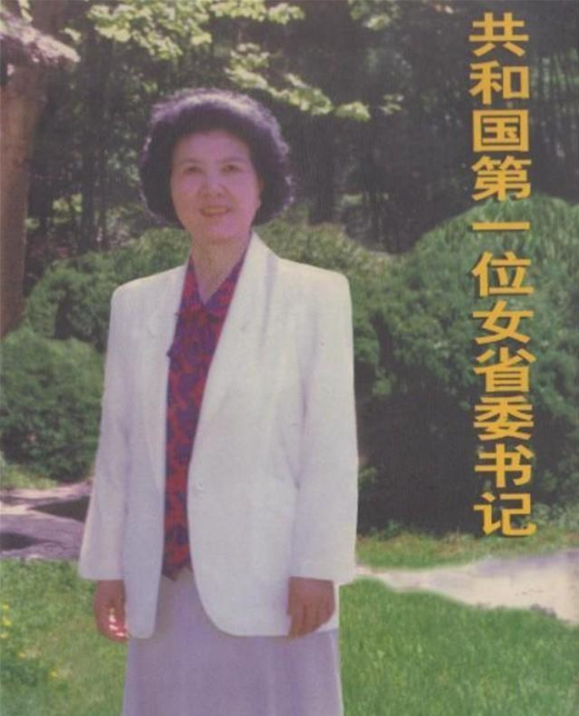 "巾帼书记"万绍芬:68岁亲赴灾区,清廉一生,出门只坐公交