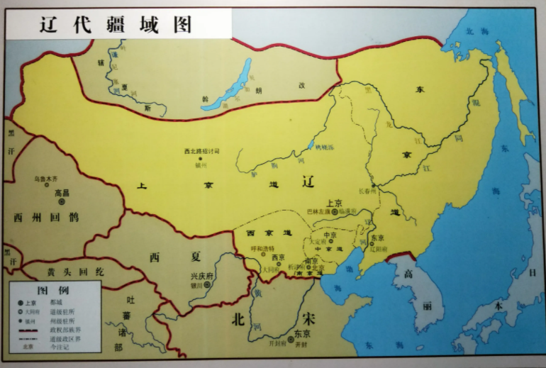 辽朝地图全盛图片