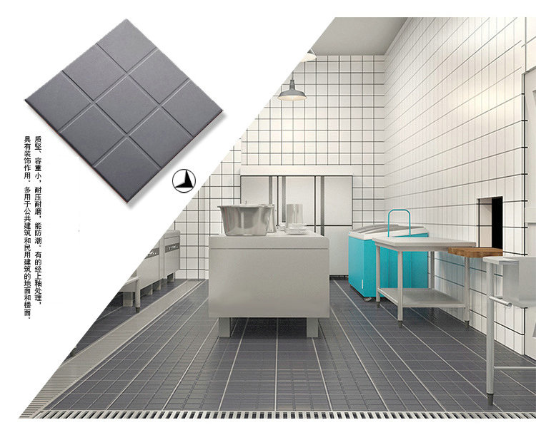 食堂厨房地面用防潮砖更具优势吗?回答是:是的.