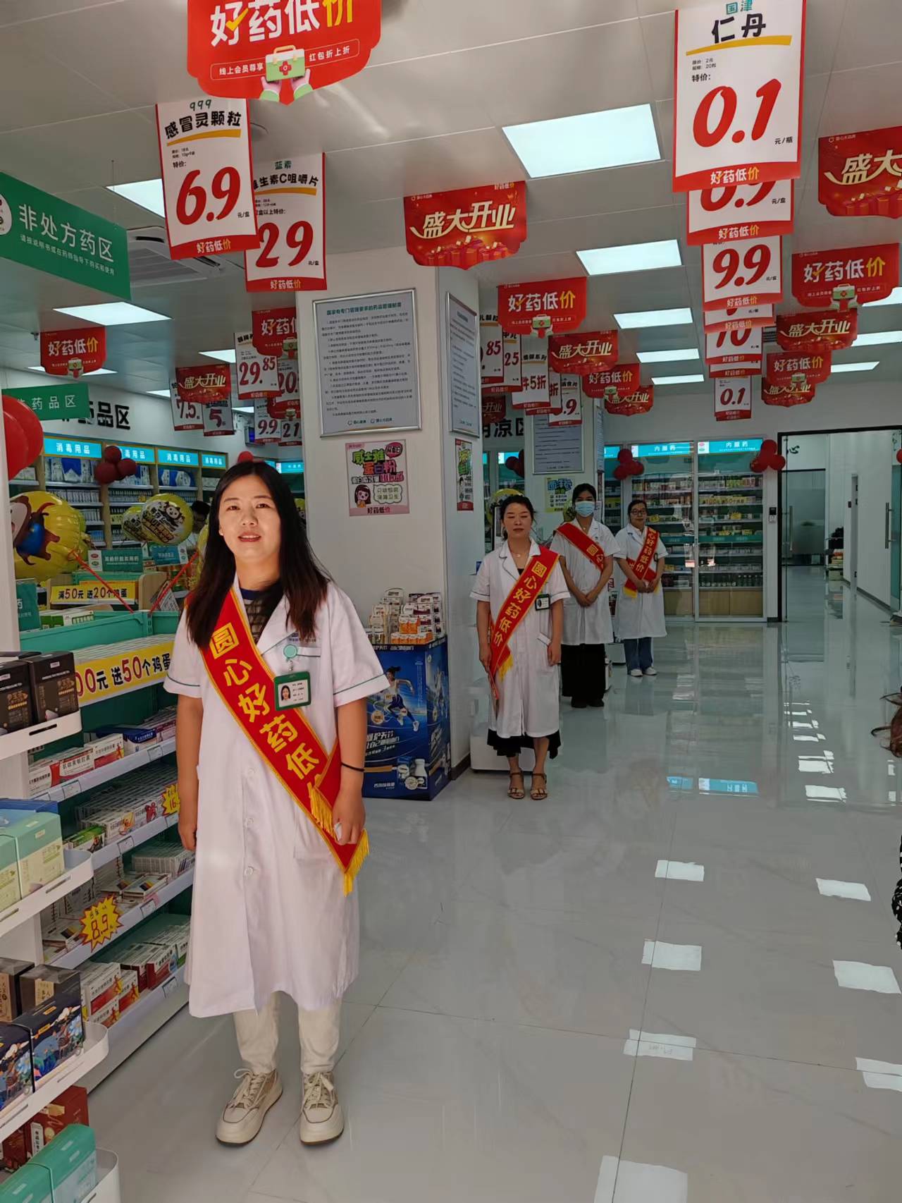 圆心大药房河南省肿瘤医院店开业庆典隆重举行