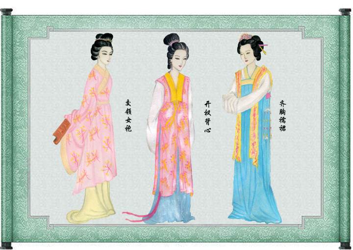 宋代女子服饰色彩与特点