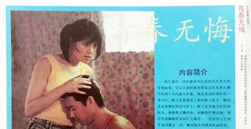 性感女星石兰:相识9天就闪婚,离婚后嫁外籍老公