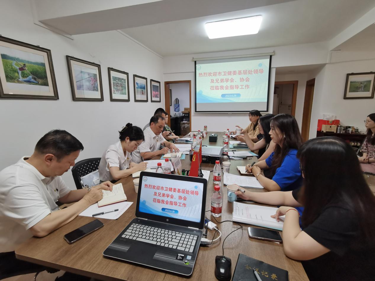 "大走访,大座谈,大起底"主题教育调研座谈会,秘书长张妮出席