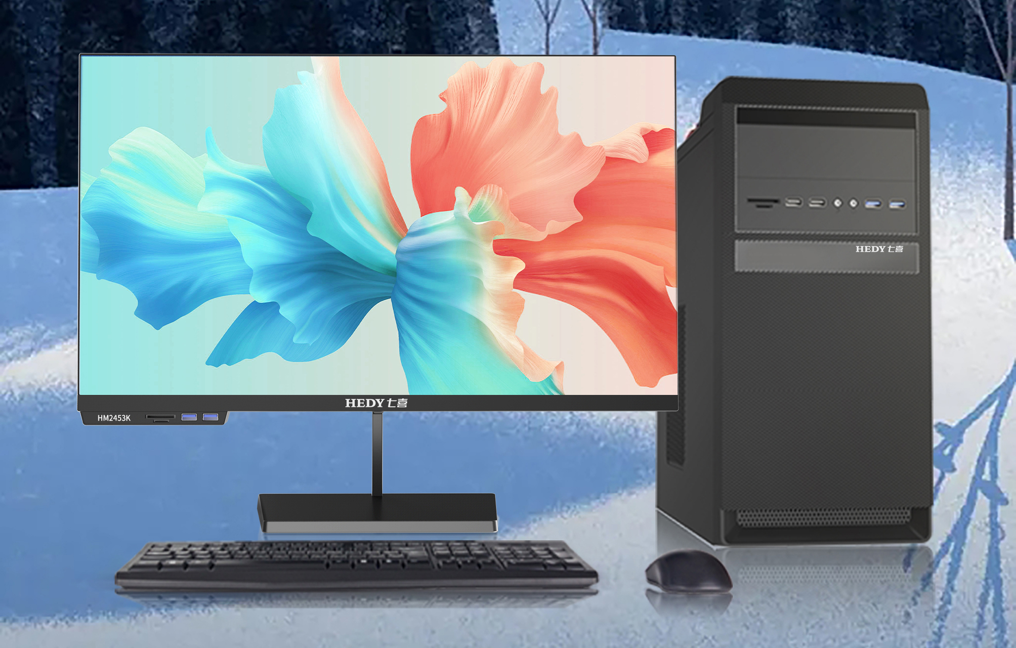 七喜电脑:岁末大寒到 年味渐浓时