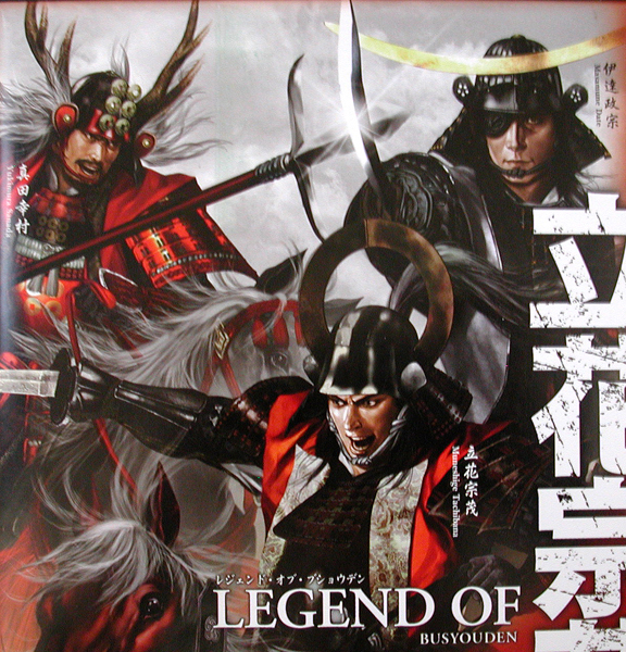 小田原合战:北条氏政灭亡,因此役立花宗茂和本多忠胜并列无双