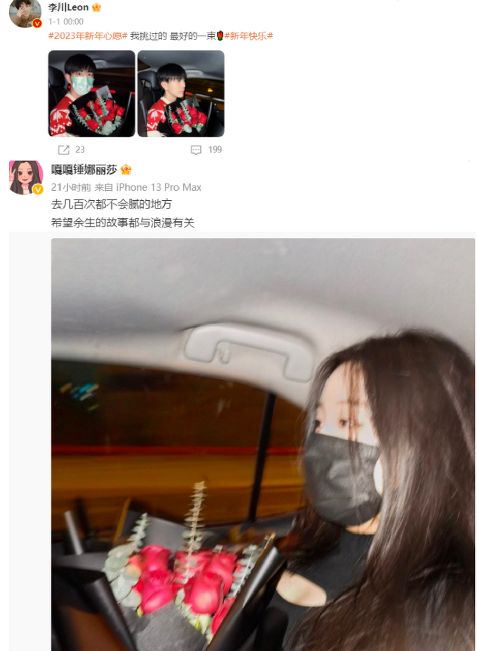 锤娜丽莎旧照神似娄艺潇,李川牵手女友买水果同返酒店,感情稳定