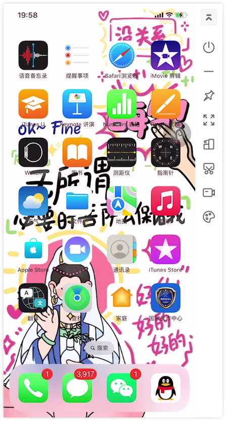 win10手机投屏(Win10手机投屏到电脑 连接不上)