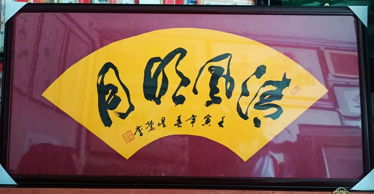 「兿承百年」中国当代百位艺术名人录——陈星荣