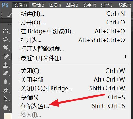 webp转换jpg的方法是什么?图像格式转换!