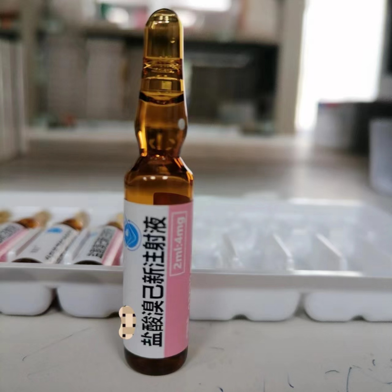 盐酸溴己新一品红图片