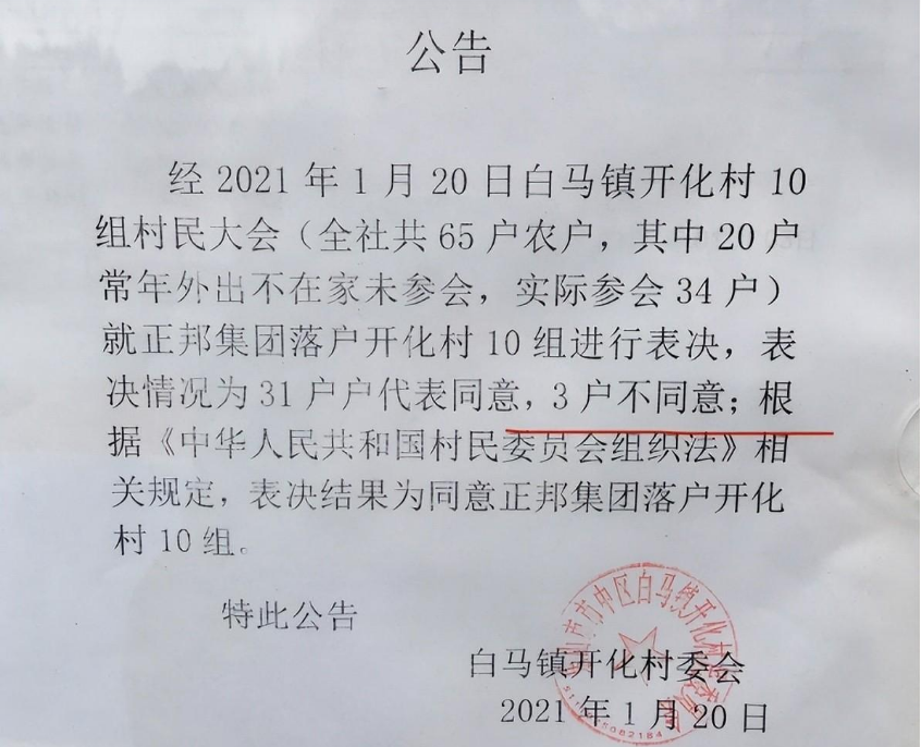 明明可以明搶還送一句有多遠滾多遠!恭喜鄉鎮幹部,跪拜禮近了