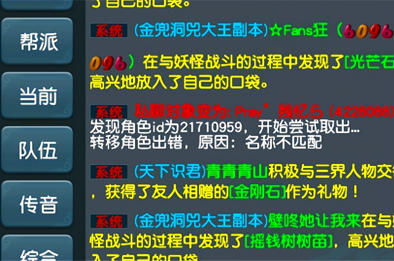 夢幻西遊:把寶寶環積分跑到0分的大佬,最強盤絲單秒9500的氣血