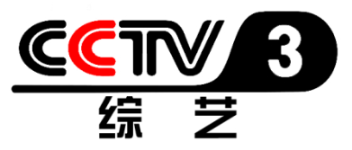 cctv3综艺频道广告投放中心,cctv3综艺频道广告投放价格及折扣